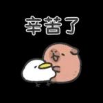 小水豚與鴨子朋友（蠟筆風）