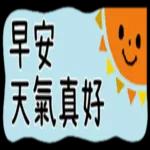 妹妹頭女孩♡大人風簡約款 1