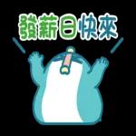 PP mini 小小企鵝-辦公室