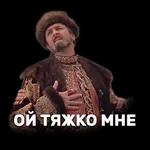 привет