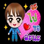 คุณถูกลบออกจากการแชทเป็นกลุ่ม