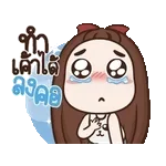 มาออกกำลังกายกันเถอะ