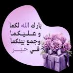 کیسے ہو عنان