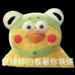 人生好難，頭痛···