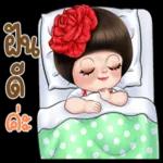 อย่าลืมเติมกำลัง​ใจให้คนรอบข้างด้วยนร้าาาา💗