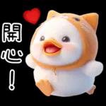 湯圓鴨5：貓貓頭套