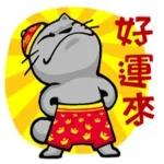 早安，開心就開運！！