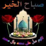 شوشو ٦٦