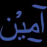 وعليكم السلام ورحمة
SEMOGA ALLAH
MERAHMATI DAN
MEREDHAI KITA
SEMUA..
المين يارب
أمي