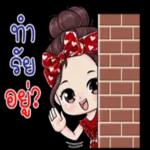 ฝันดีนะ😴 😴