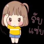 พอก่อน......