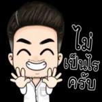 แจกความสดใส