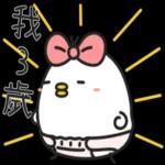 黑白雞-哇愛哩喔！！