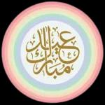 السلام عليكم
மஹேயவ