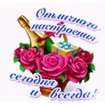 19 мая - С Днём Ландышей!