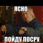 стикер