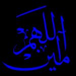 هتخلوني اقول كلام ميصحش