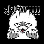 顏藝兔全螢幕 之金抓馬貼圖