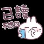 還在忙
工作!
wo