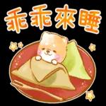 和菓子❤療癒柴犬❤