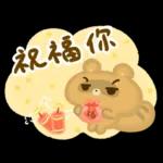 美吉熊&爆爆熊-吉龍來