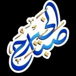 علي