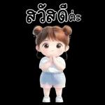 เง้ออ...ม๊ากมาก