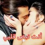 مساء الورد