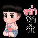 มากกว่าที่คุณคิดอีก