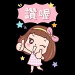 亮麗女孩美蒂11：快樂滿分