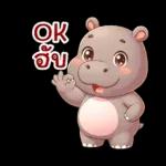 สวัสดี ตอนเช้าค่ะ