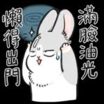 曬曬太陽心情會變好 ·͜·♡
