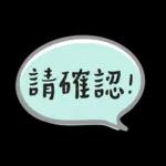 上班族速回語 ♡ 簡單有禮超 easy