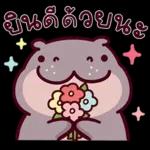 อยากมี แต่ ไม่มี
