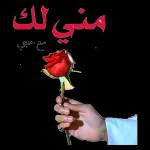 artist
