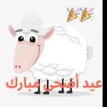 نذكركم
بالصلاة على النبي
صلى الله
علكته
وستلم
لمالية