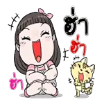 เข้าใจไหม