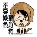 耍帥鬼-白爛小賀降臨，妖孽速速退！ 