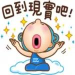 一陣烏雲飄過...現在什麼情形