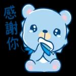 摩沙熊～～一路順風。