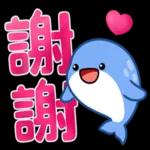 好期待！一起加油！！