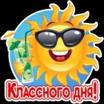 новые смайлики 😘🌞😊
