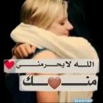 سعد الله قلبك برضاه ر محبته