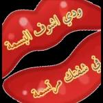 صباح الخير