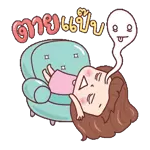 อะไร๊ว้า!