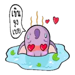หนูก็งงเหมือนกัน