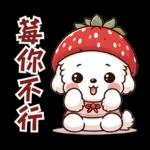 瑪爾濟斯小狗托比的美好生活，日常用語篇