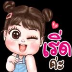 ดูแล
ตัว
เอง
B
ด้วยนะUU