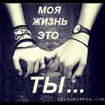 мой сладкий