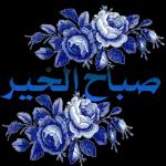 بطاقه تهاني راس السنه